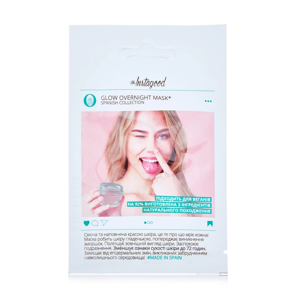 Маска для лица Instagood Glow Overnight Mask, 8 мл: цены и характеристики
