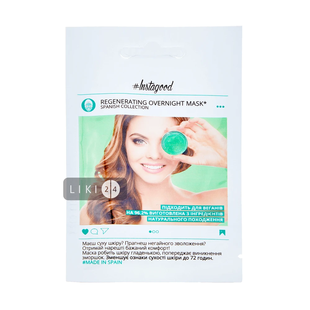 Маска для обличчя Instagood Regenerating Overnight Mask 8 мл: ціни та характеристики