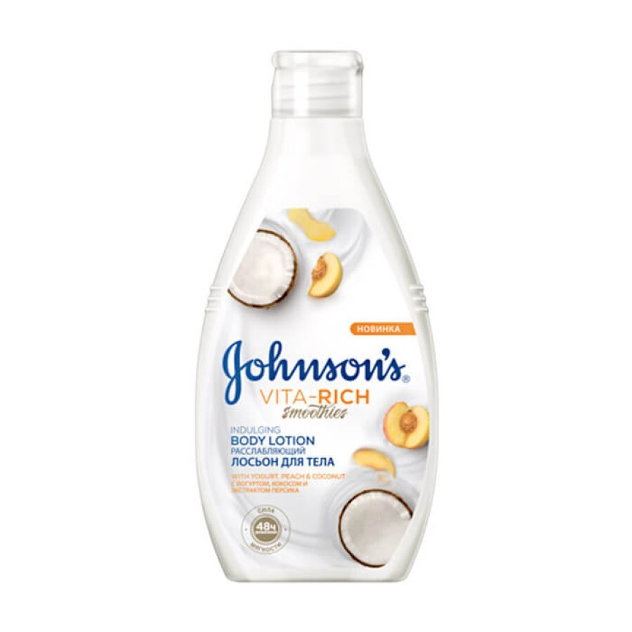 Розслаблюючий лосьйон для тіла Johnsons Vita Rich Смузі, з йогуртом, кокосом та екстрактом персика, 250 мл: ціни та характеристики