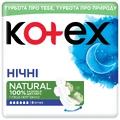 Прокладки для критичних днів Kotex Natural Night 6шт