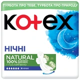 Прокладки для критичних днів Kotex Natural Night 6шт