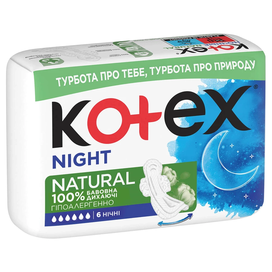 Прокладки для критичних днів Kotex Natural Night 6шт: ціни та характеристики