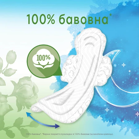 Прокладки для критичних днів Kotex Natural Night 6шт: ціни та характеристики