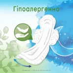 Прокладки для критичних днів Kotex Natural Night 6шт: ціни та характеристики