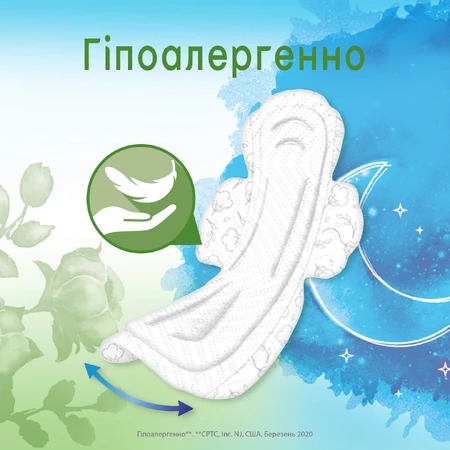Прокладки для критичних днів Kotex Natural Night 6шт: ціни та характеристики