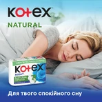 Прокладки для критичних днів Kotex Natural Night 6шт: ціни та характеристики