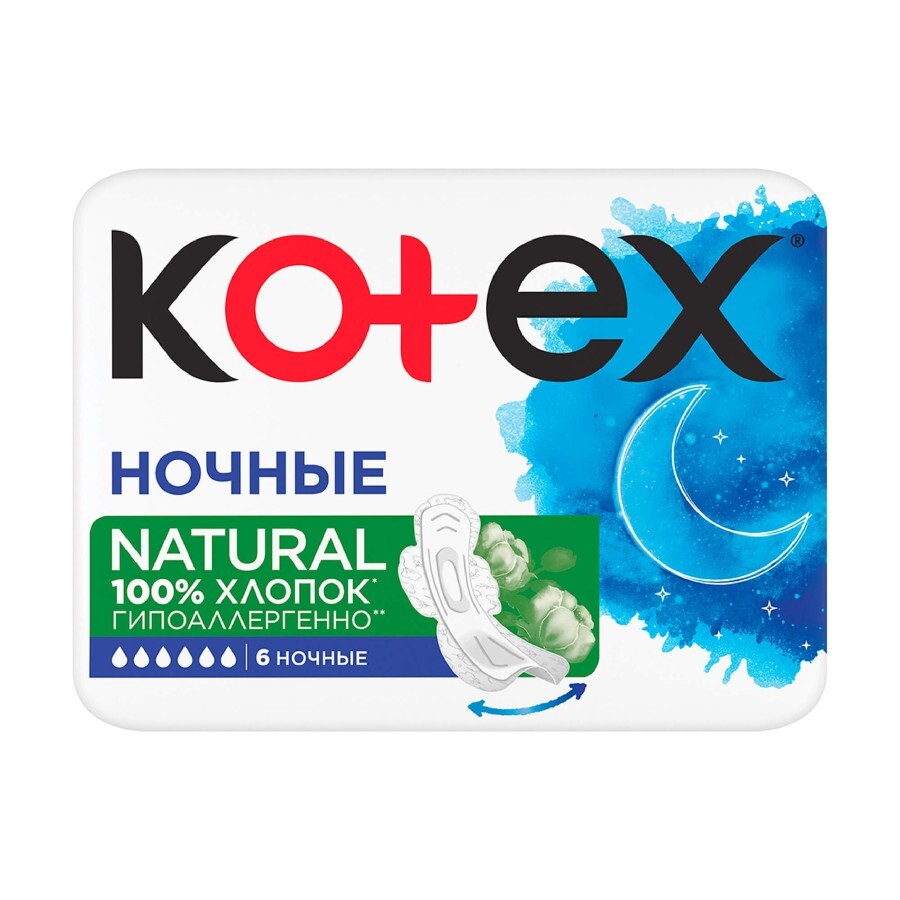 Прокладки для критичних днів Kotex Natural Night 6шт: ціни та характеристики
