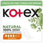 Прокладки для критичних днів Kotex Natural Normal 8шт: ціни та характеристики