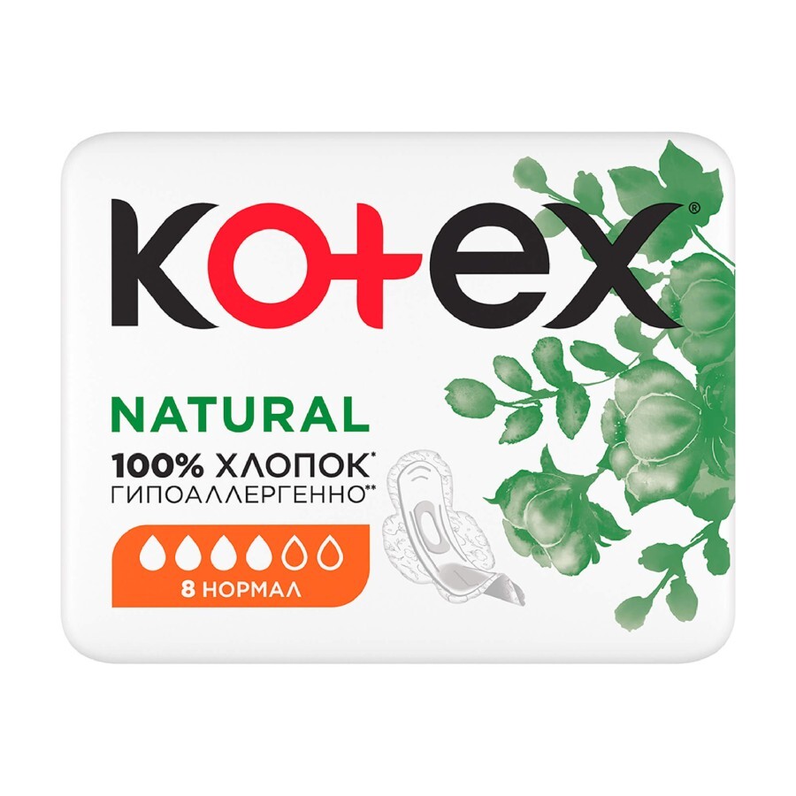 Прокладки для критичних днів Kotex Natural Normal 8шт: ціни та характеристики