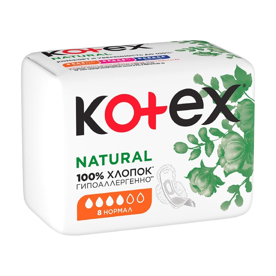 Прокладки для критичних днів Kotex Natural Normal 8шт: цены и характеристики