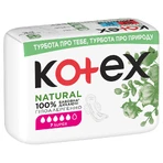 Прокладки для критичних днів Kotex Natural Super 7шт: цены и характеристики