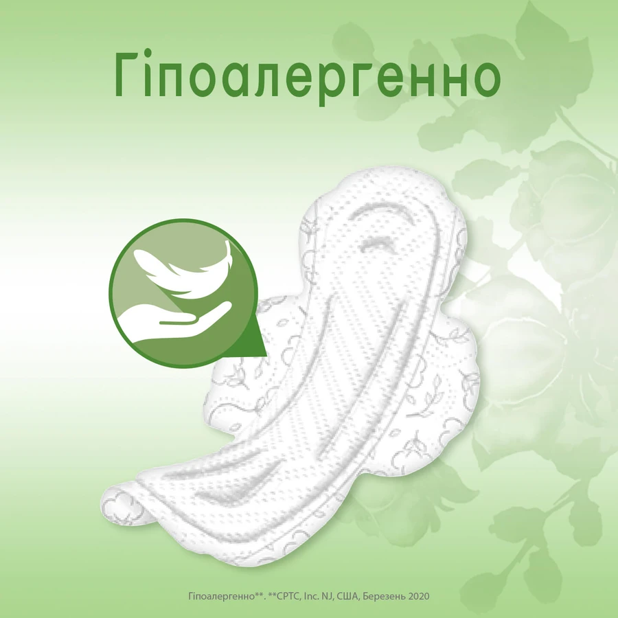 Прокладки для критичних днів Kotex Natural Super 7шт: цены и характеристики