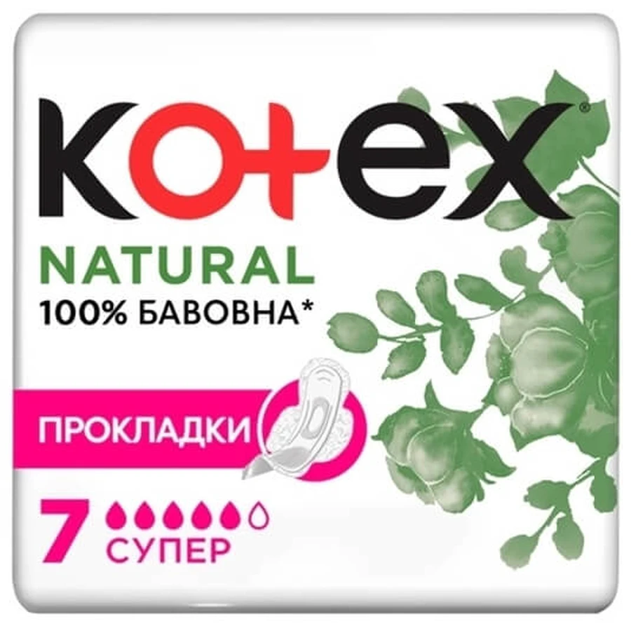 Прокладки для критичних днів Kotex Natural Super 7шт: цены и характеристики