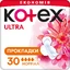 Прокладки для критических дней Kotex Ultra Normal Quadro 30шт
