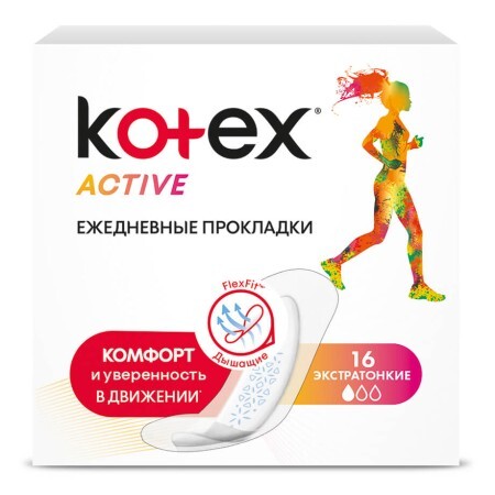 Прокладки щоденні Kotex Active 16 шт