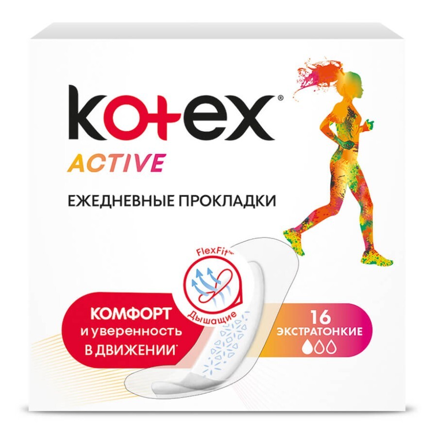 Прокладки ежедневные Kotex Active 16 шт: цены и характеристики