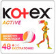 Прокладки щоденні Kotex Active 48 шт