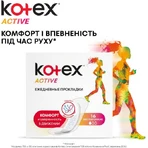 Прокладки щоденні Kotex Active 48 шт: ціни та характеристики