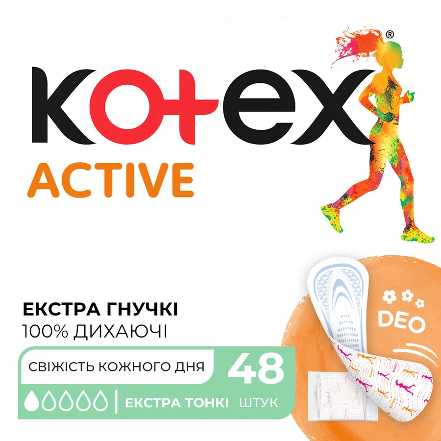 Прокладки щоденні Kotex Active Deo 48 шт: ціни та характеристики