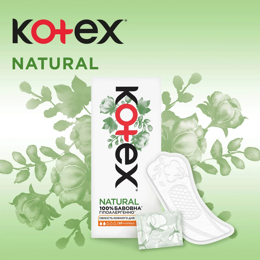 Прокладки щоденні Kotex Natural normal 20шт: ціни та характеристики