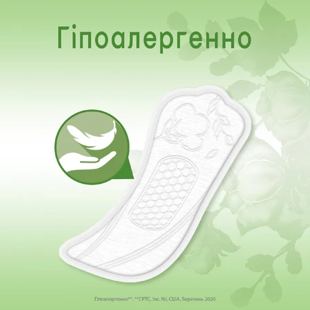 Прокладки щоденні Kotex Natural normal 20шт: ціни та характеристики