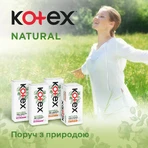Прокладки щоденні Kotex Natural normal 20шт: ціни та характеристики
