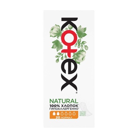 Прокладки щоденні Kotex Natural normal 20шт