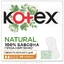 Прокладки щоденні Kotex Natural 40 шт