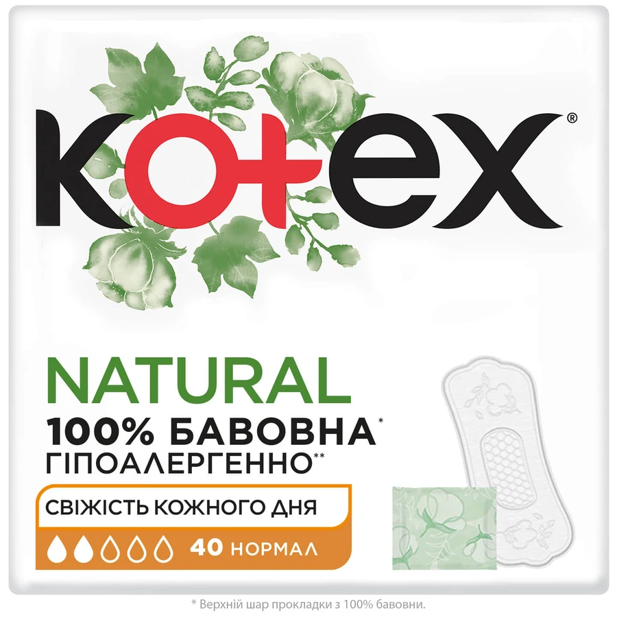 Прокладки щоденні Kotex Natural 40 шт: ціни та характеристики
