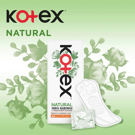 Прокладки щоденні Kotex Natural 40 шт: ціни та характеристики