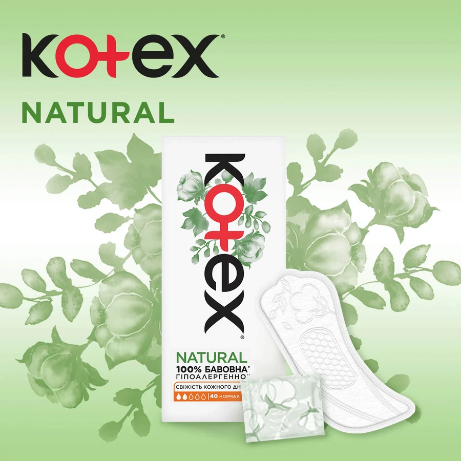 Прокладки щоденні Kotex Natural 40 шт: ціни та характеристики
