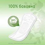 Прокладки щоденні Kotex Natural 40 шт: ціни та характеристики