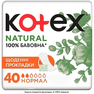 Прокладки щоденні Kotex Natural 40 шт