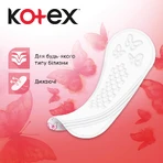 Прокладки щоденні Kotex Normal 56 шт: ціни та характеристики