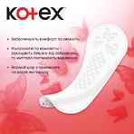 Прокладки щоденні Kotex Normal 56 шт: ціни та характеристики