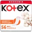 Прокладки ежедневные Kotex Normal 50 шт