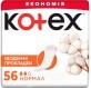 Прокладки щоденні Kotex Normal 56 шт