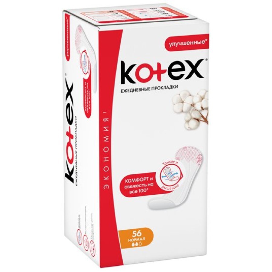 Прокладки щоденні Kotex Normal 56 шт: ціни та характеристики