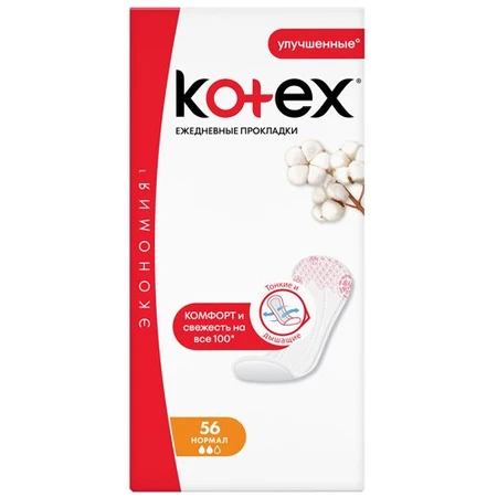 Прокладки щоденні Kotex Normal 56 шт: ціни та характеристики