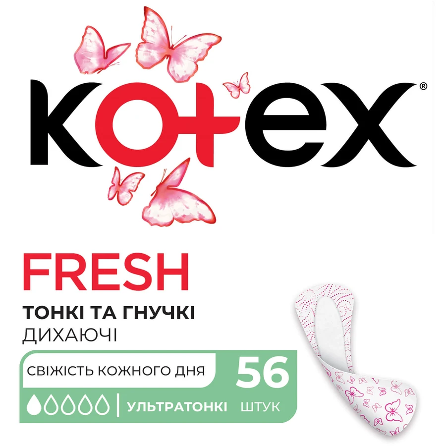 Котекс ежедневные прокладки супер слим 50+10шт: цены и характеристики