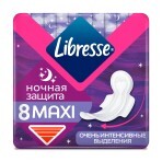 Прокладки для критичних днів Libresse Maxi Goodnight 8 шт: ціни та характеристики