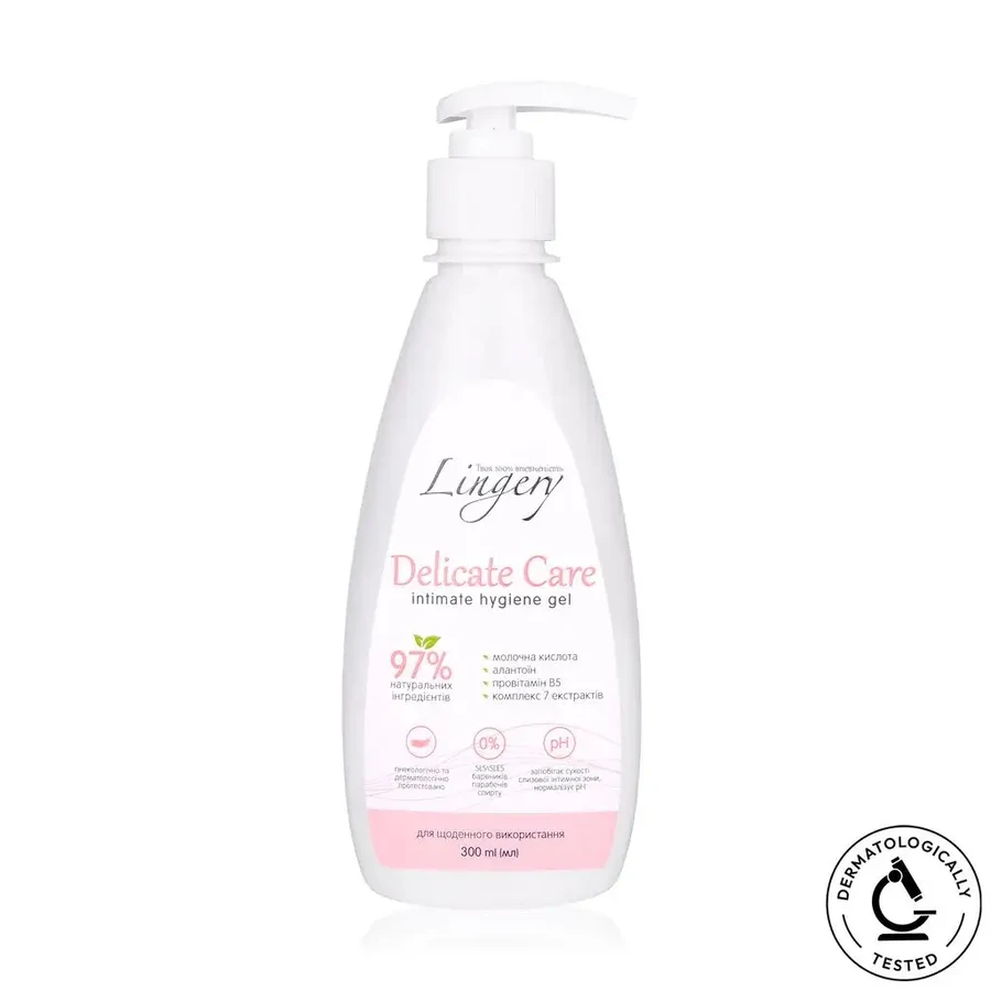 Міцелярний гель для інтимної гігієни Lingery sensitive care для дівчат від 3-х років, 300 мл: ціни та характеристики