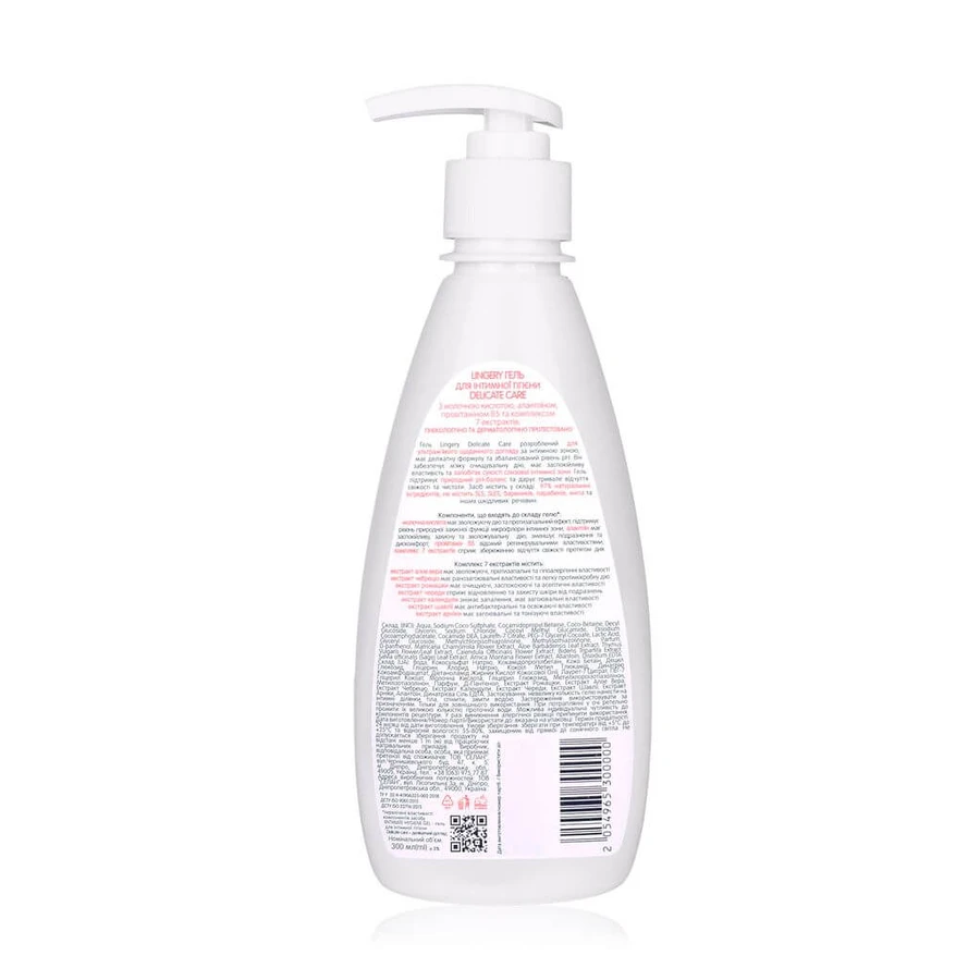 Міцелярний гель для інтимної гігієни Lingery sensitive care для дівчат від 3-х років, 300 мл: ціни та характеристики