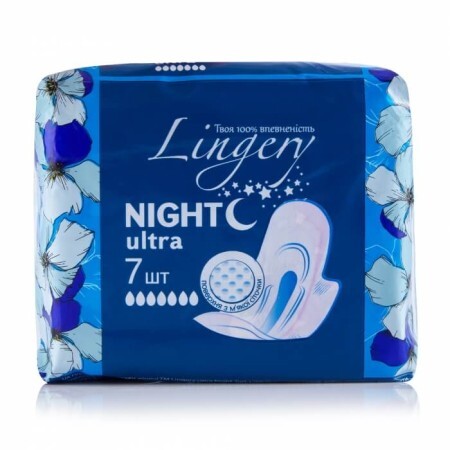 Прокладки для критических дней Lingery Ultra Night Dry 7шт