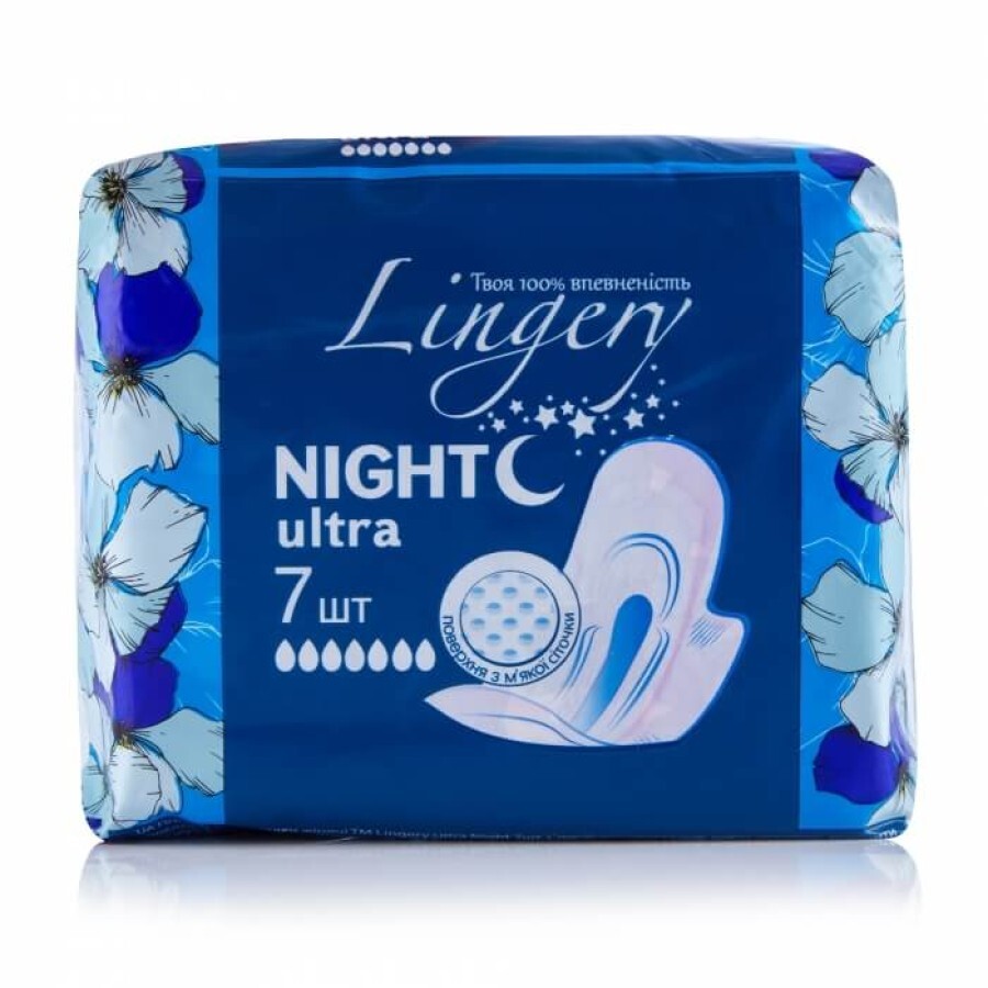 Прокладки для критических дней Lingery Ultra Night Dry 7шт: цены и характеристики