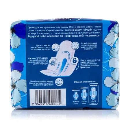 Прокладки для критических дней Lingery Ultra Night Dry 7шт: цены и характеристики
