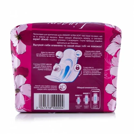 Lingery Прокладки для критических дней Ultra Night Soft 7шт: цены и характеристики