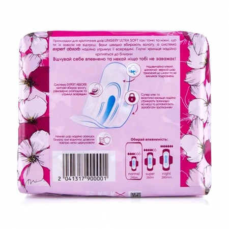 Прокладки для критичних днів Lingery Normal Ultra Soft 10шт: ціни та характеристики