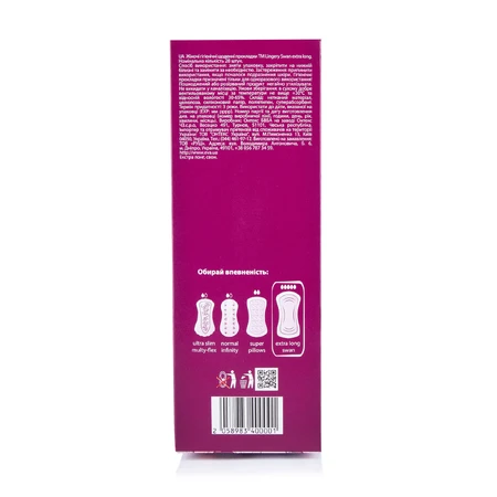 Прокладки щоденні Lingery Swan Soft Extra Long 28 шт: ціни та характеристики