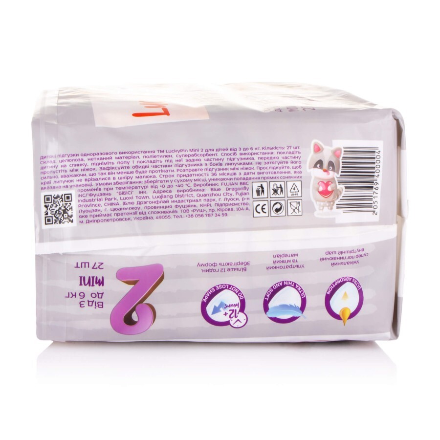 Подгузники LuckyPin р2 3-6 кг  27 шт: цены и характеристики